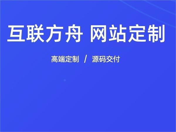 网站设计